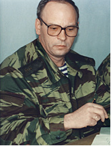 Генерал РФ-России А. Романов. png